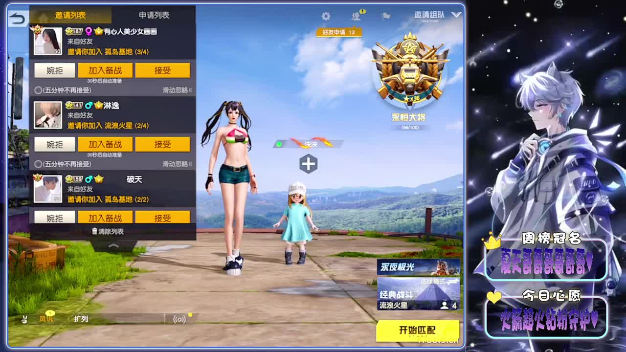 高佳梅25号生日日日日-.//♥♥ 第1段