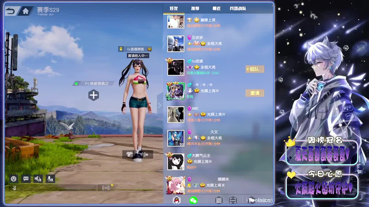 高佳梅25号生日日日日-.//♥♥ 第2段