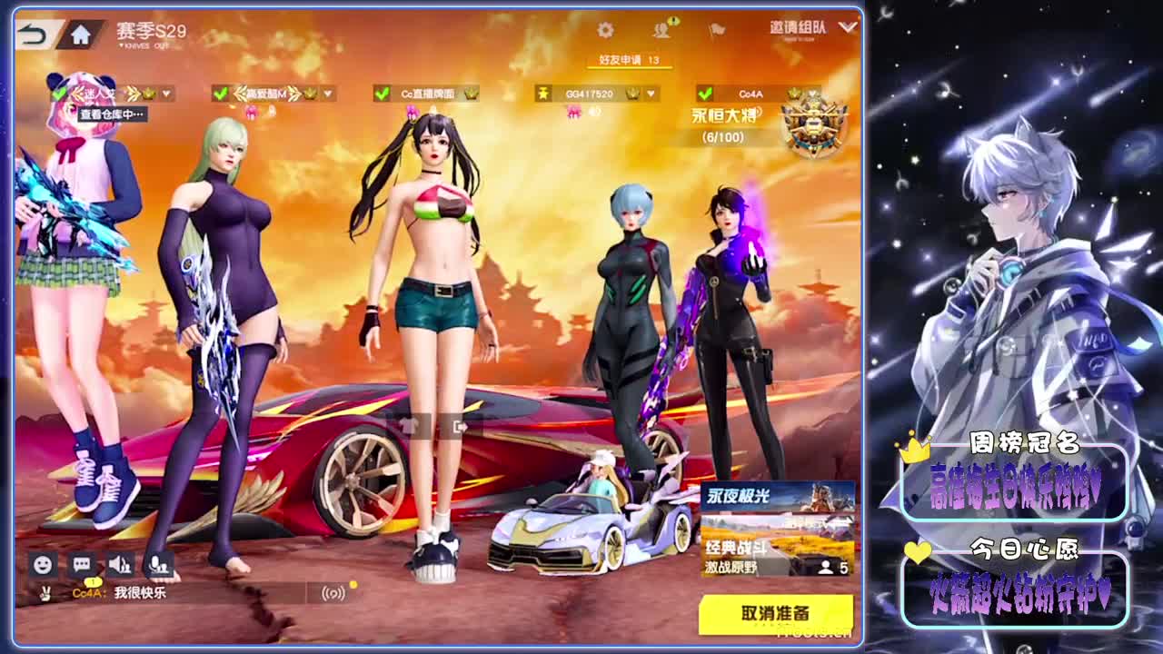 高佳梅25号生日日日日-.//♥♥ 第8段