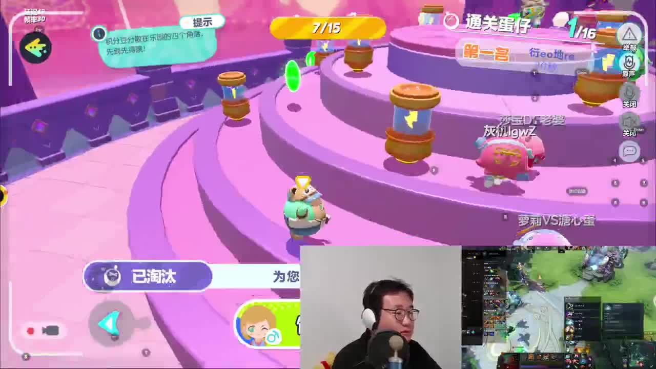 CC第一气人主播 第7段