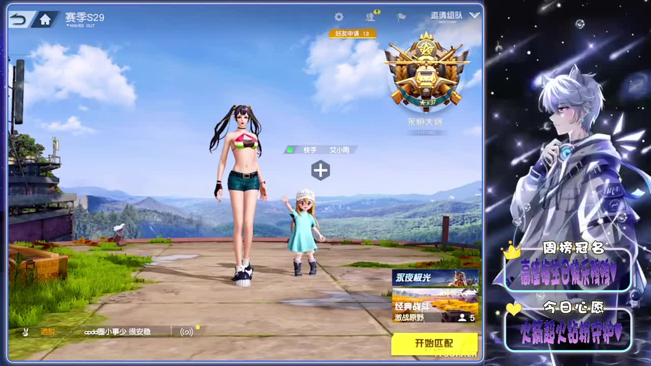 高佳梅25号生日日日日-.//♥♥ 第9段
