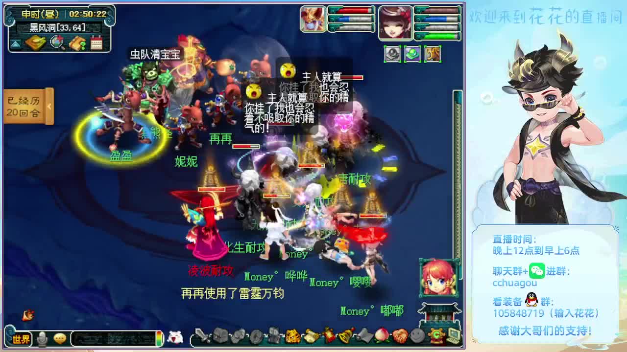 175午夜翻车王：不切属性归墟 第2段