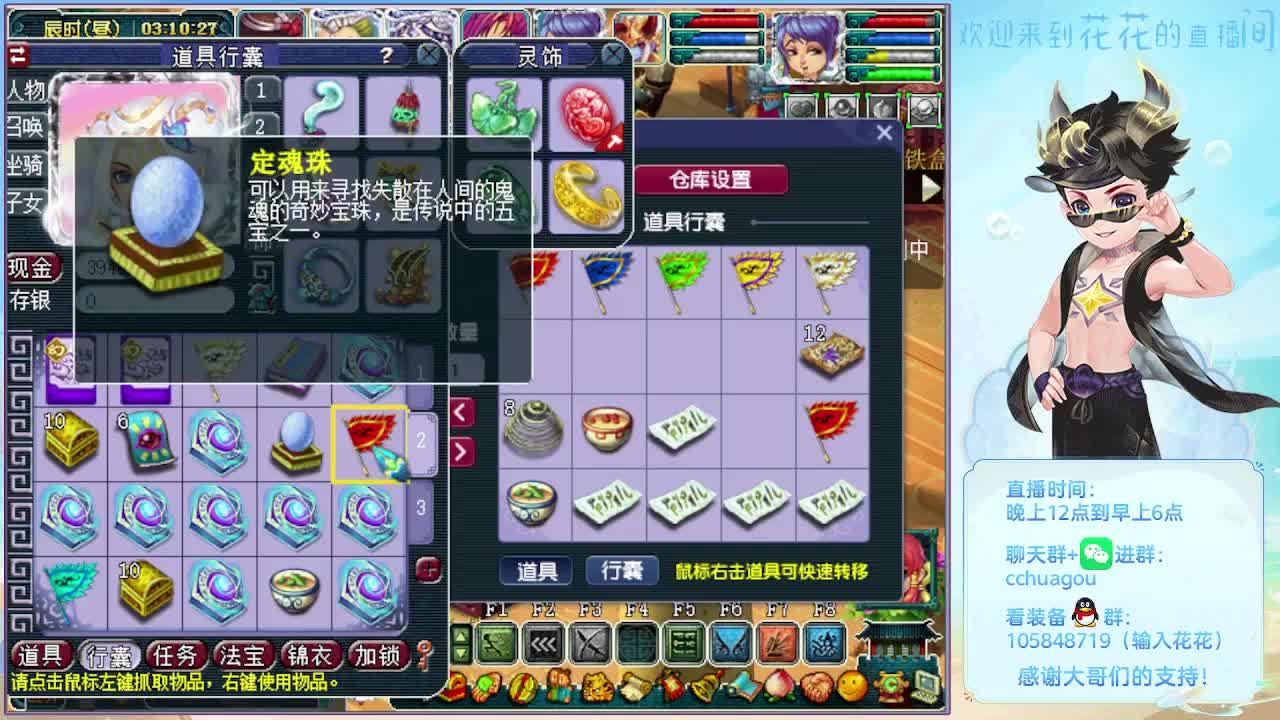 175午夜翻车王：不切属性归墟 第3段