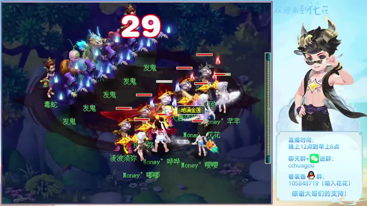 175午夜翻车王：不切属性归墟 第4段