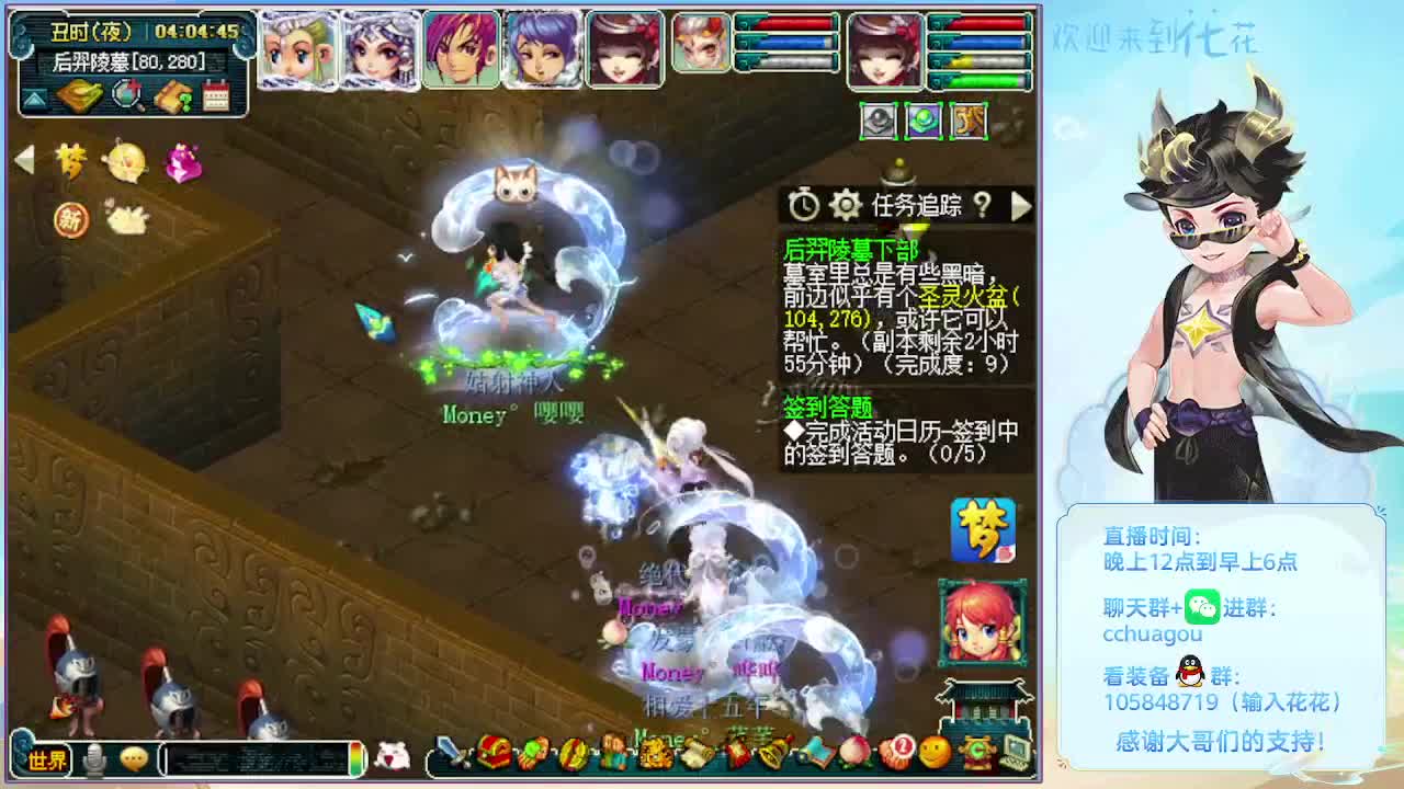 175午夜翻车王：不切属性归墟 第5段