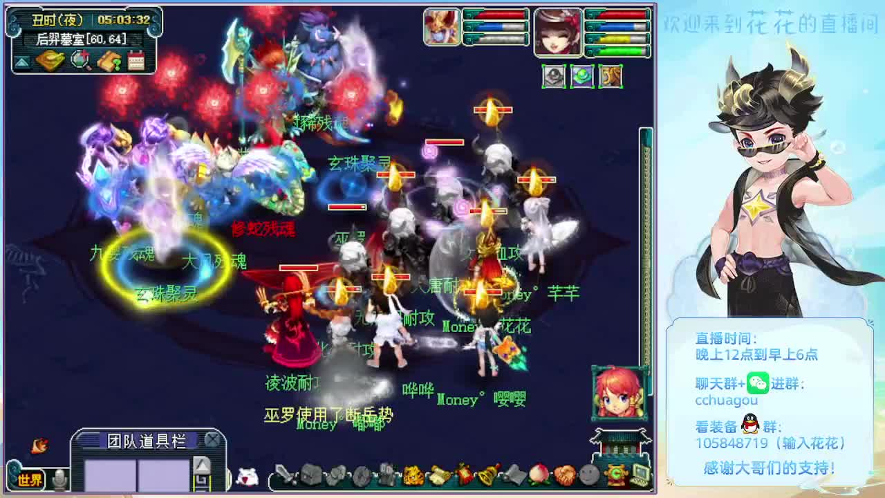 175午夜翻车王：不切属性归墟 第7段