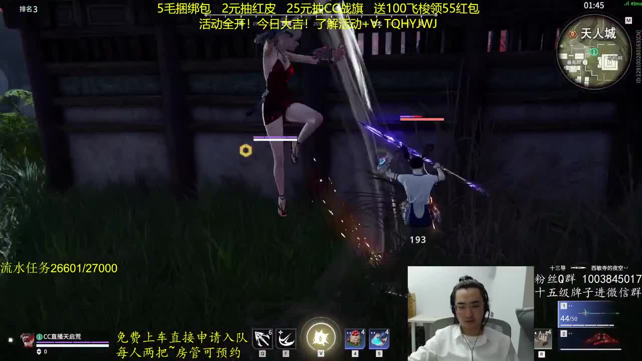 漫长的夜晚 第1段