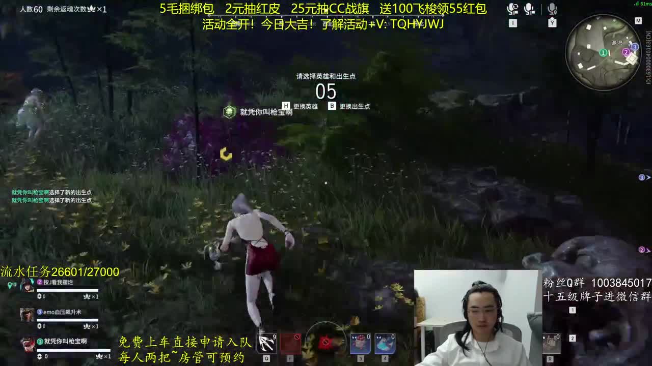 漫长的夜晚 第2段