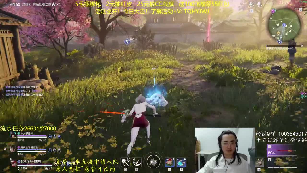 漫长的夜晚 第3段