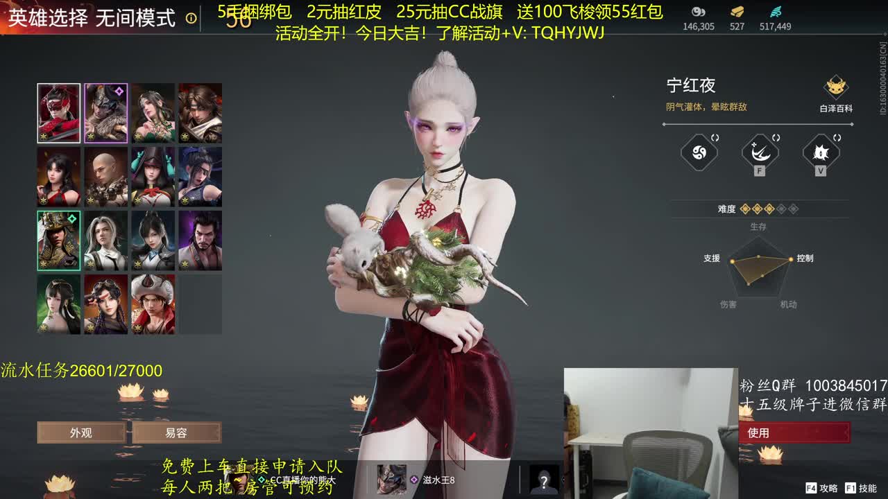 漫长的夜晚 第5段