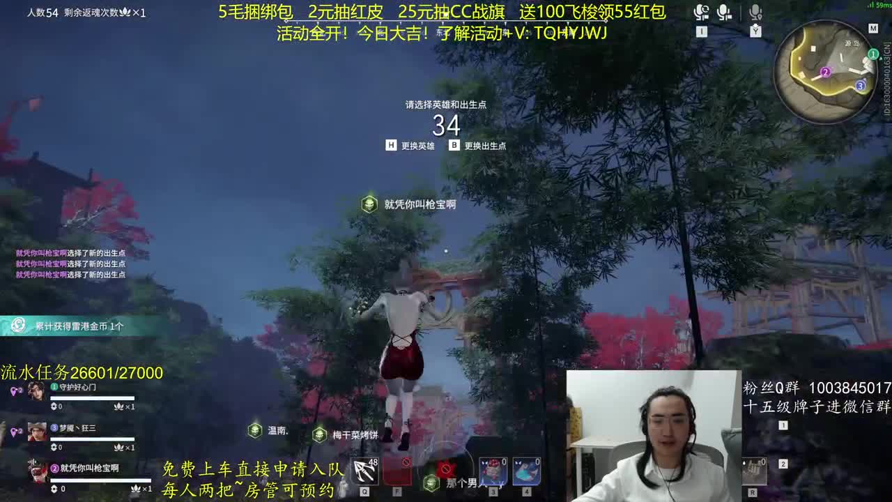漫长的夜晚 第8段