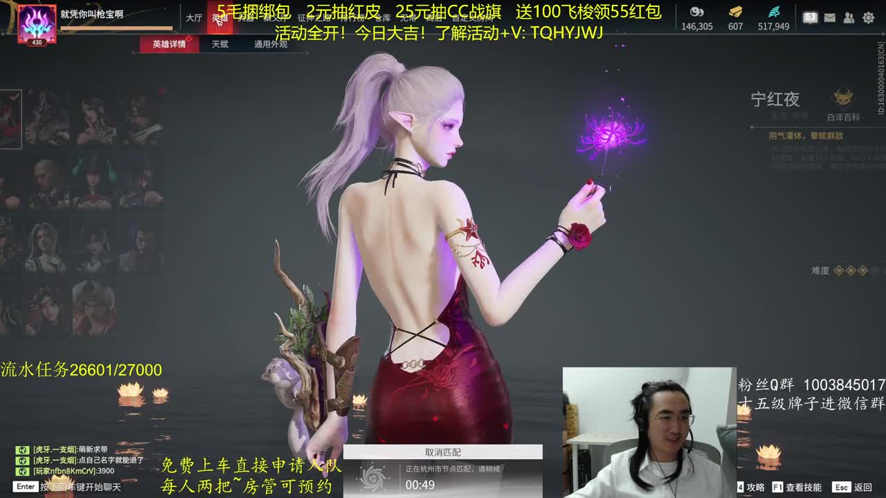 漫长的夜晚 第9段