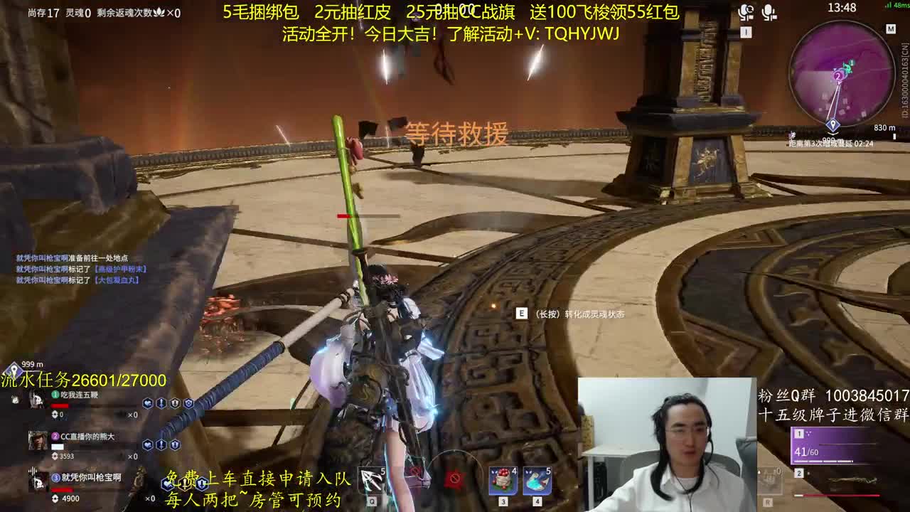 漫长的夜晚 第10段