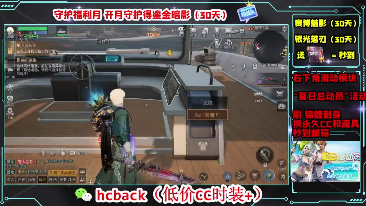 遇见你是幸运 第2段