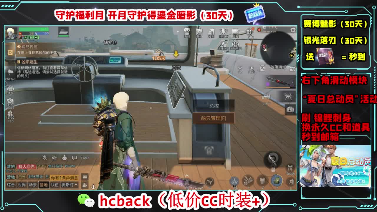 遇见你是幸运 第3段
