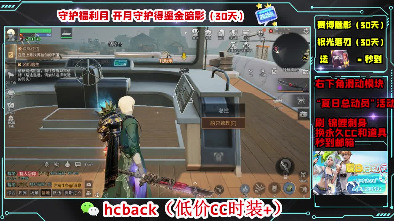 遇见你是幸运 第4段