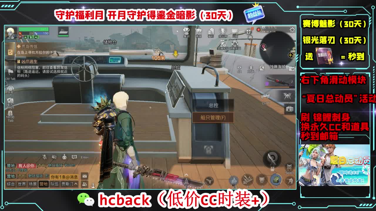 遇见你是幸运 第6段