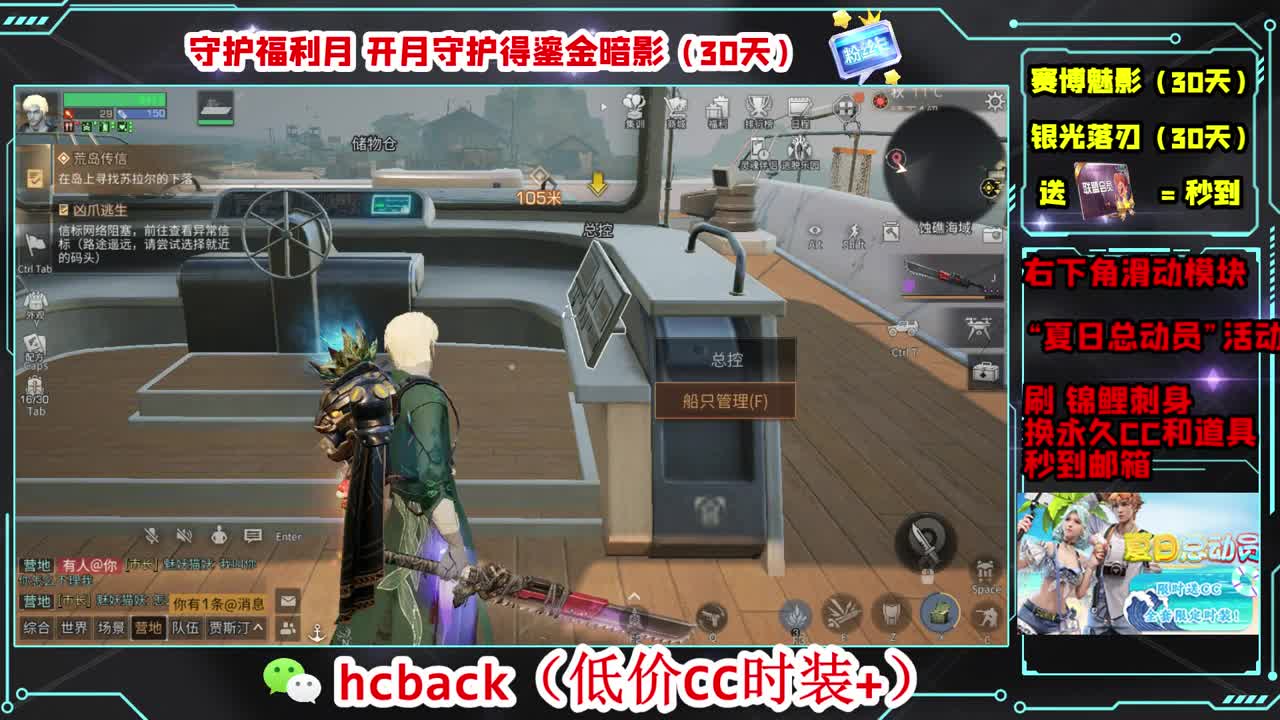 遇见你是幸运 第8段