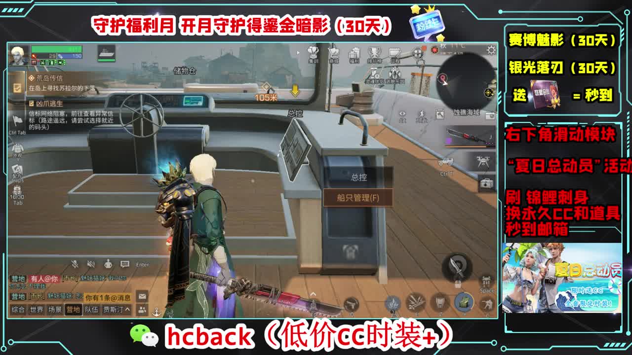 遇见你是幸运 第9段