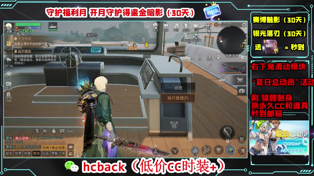 遇见你是幸运 第11段