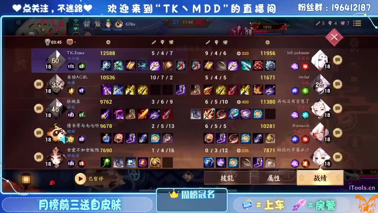 如果情绪有天气 第1段