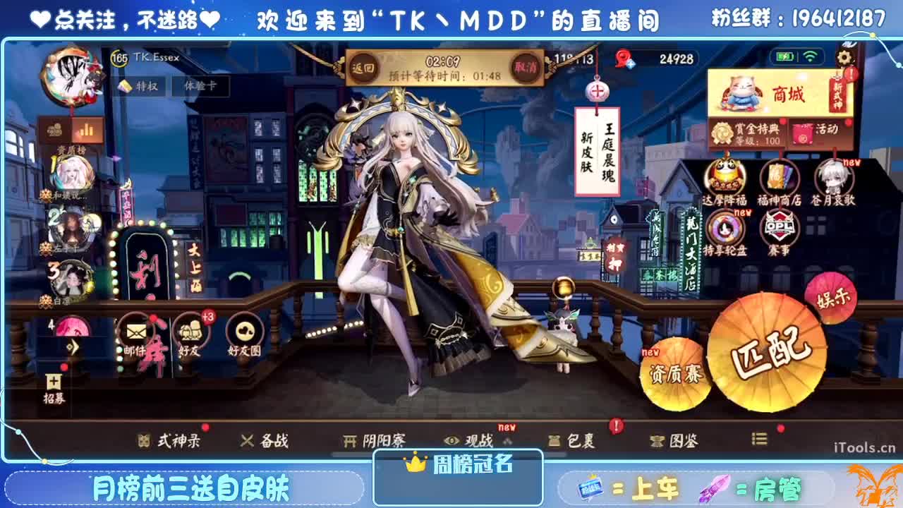 如果情绪有天气 第2段