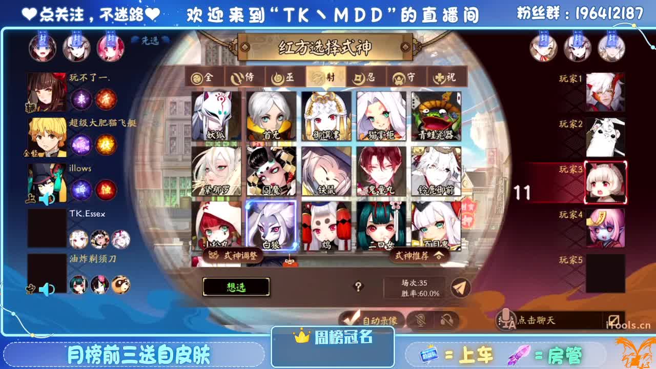 如果情绪有天气 第3段