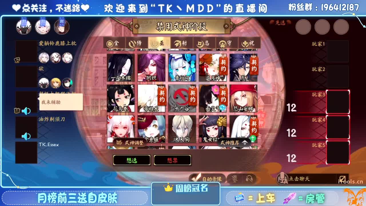 如果情绪有天气 第4段