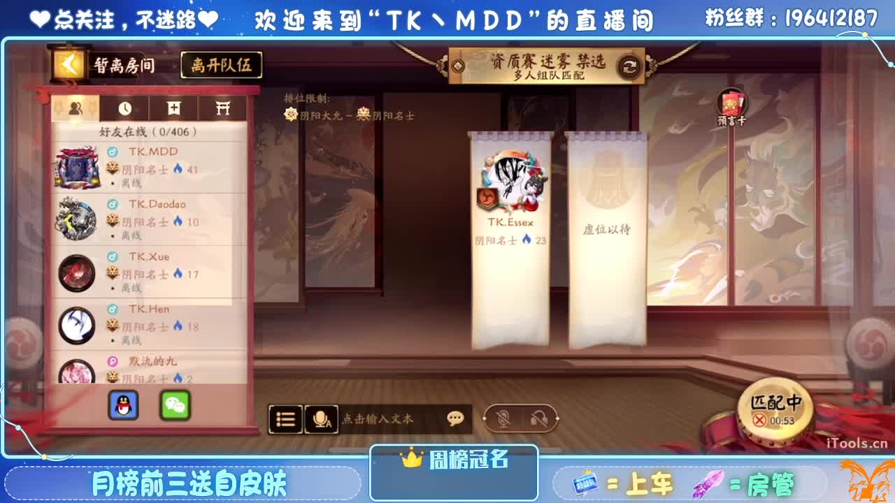 如果情绪有天气 第7段