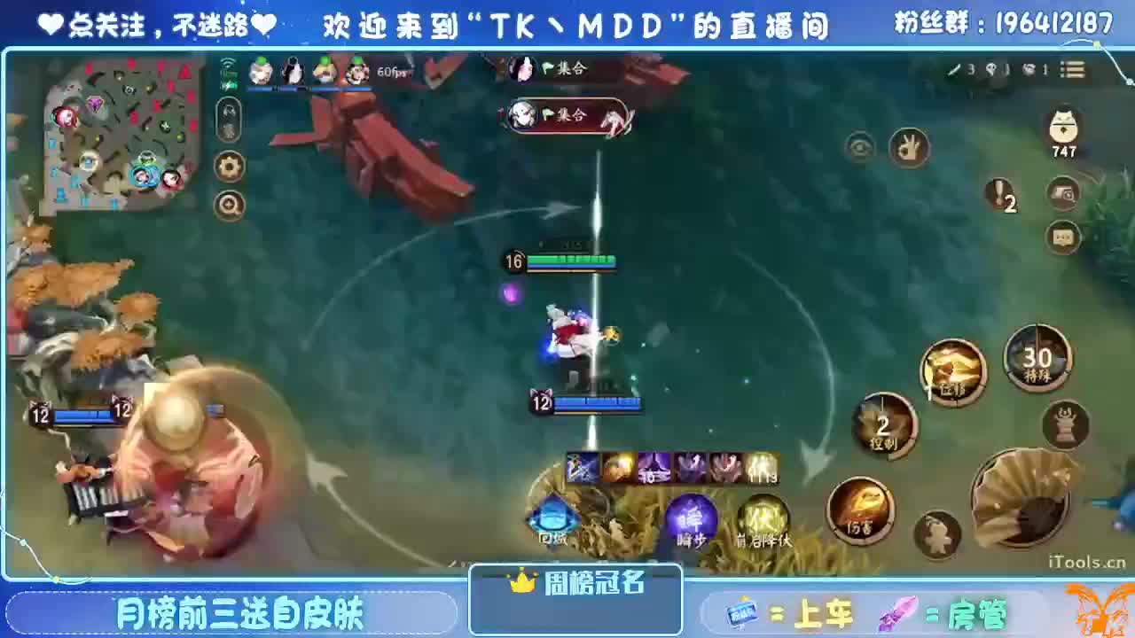 如果情绪有天气 第8段