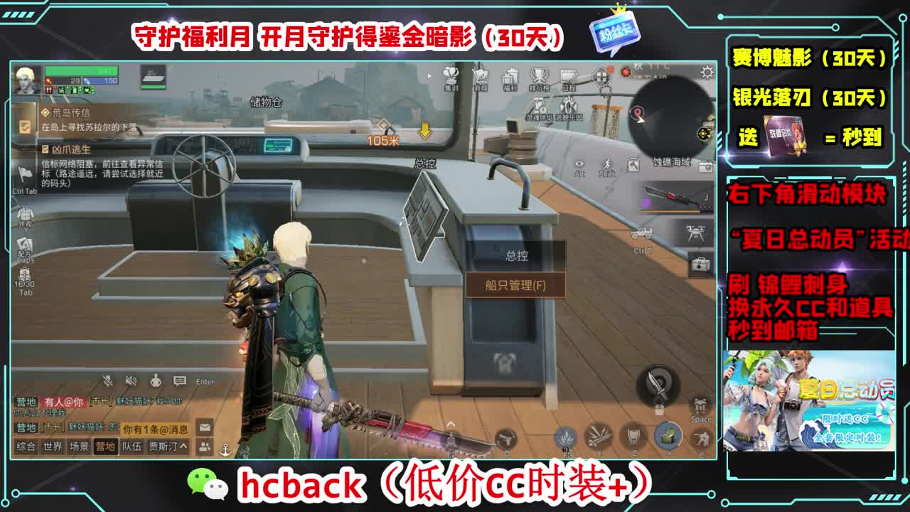 遇见你是幸运 第1段