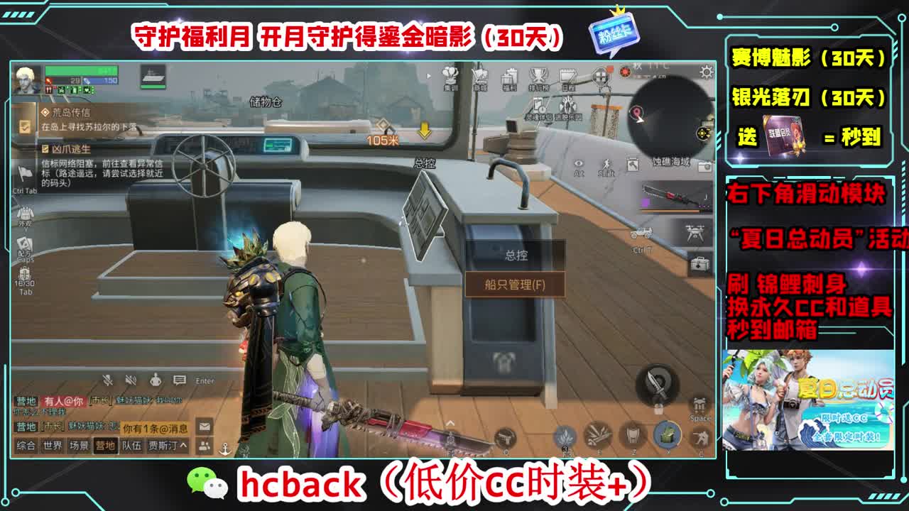 遇见你是幸运 第3段