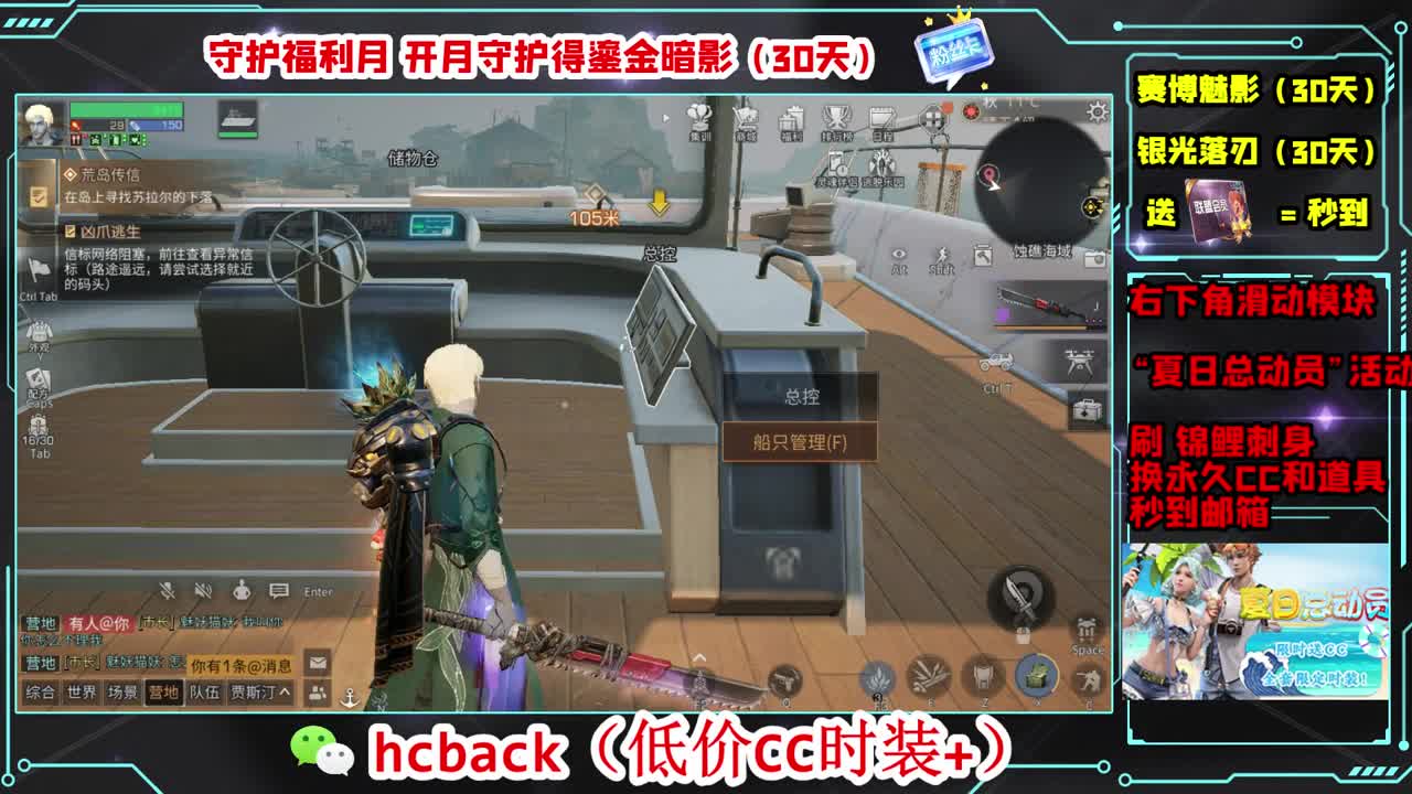 遇见你是幸运 第4段