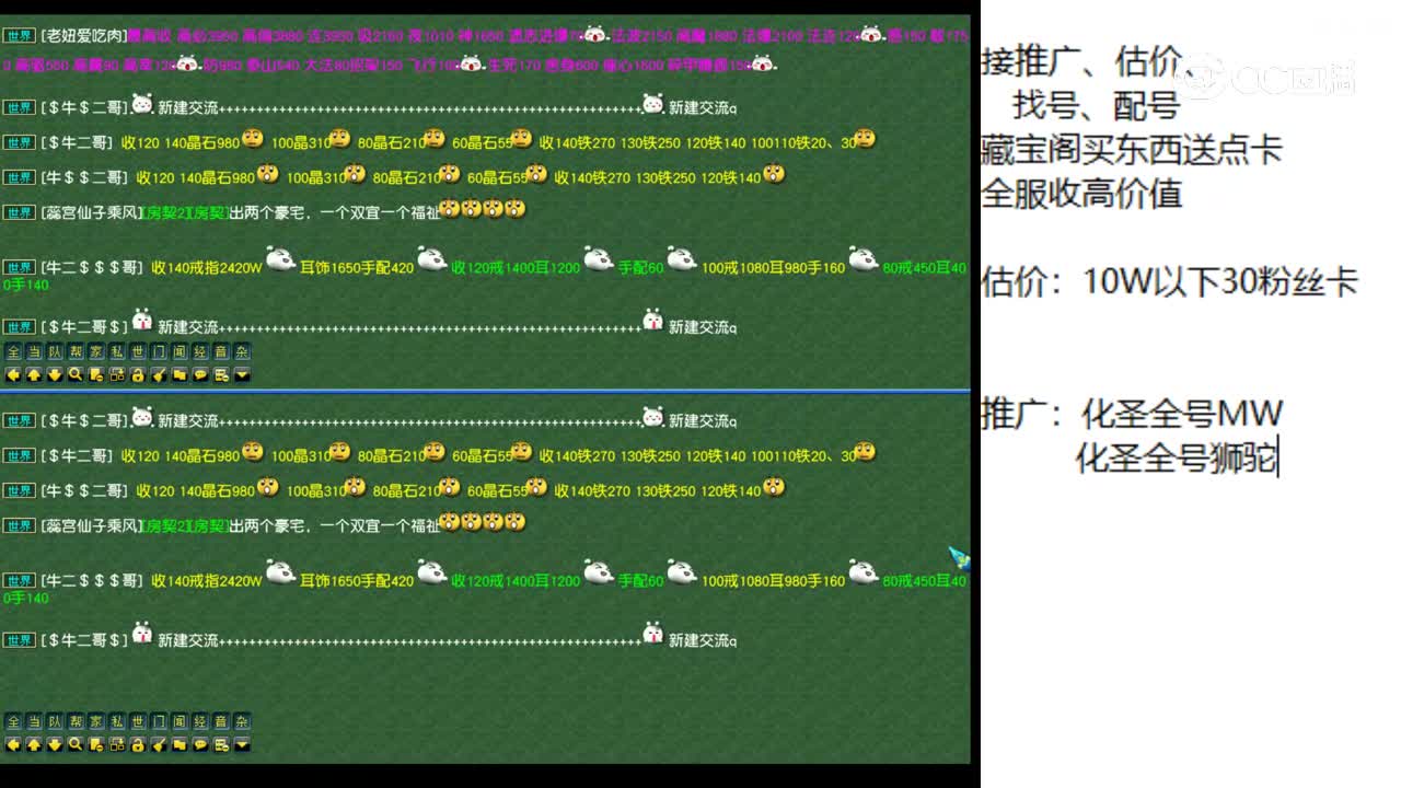 【主播点评】乾坤护心甲