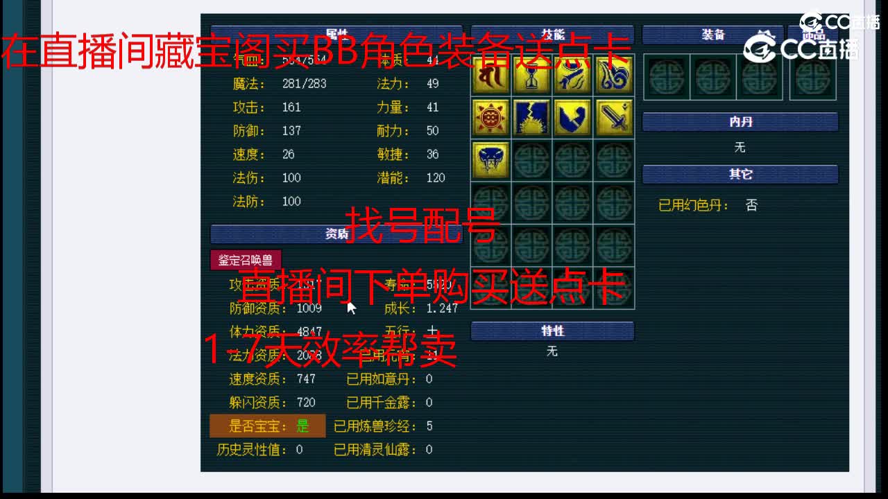【主播点评】狐不归
