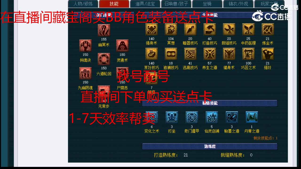 【主播点评】阴曹地府