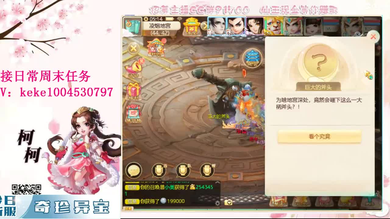 又是元气满满的一天！！ 第1段