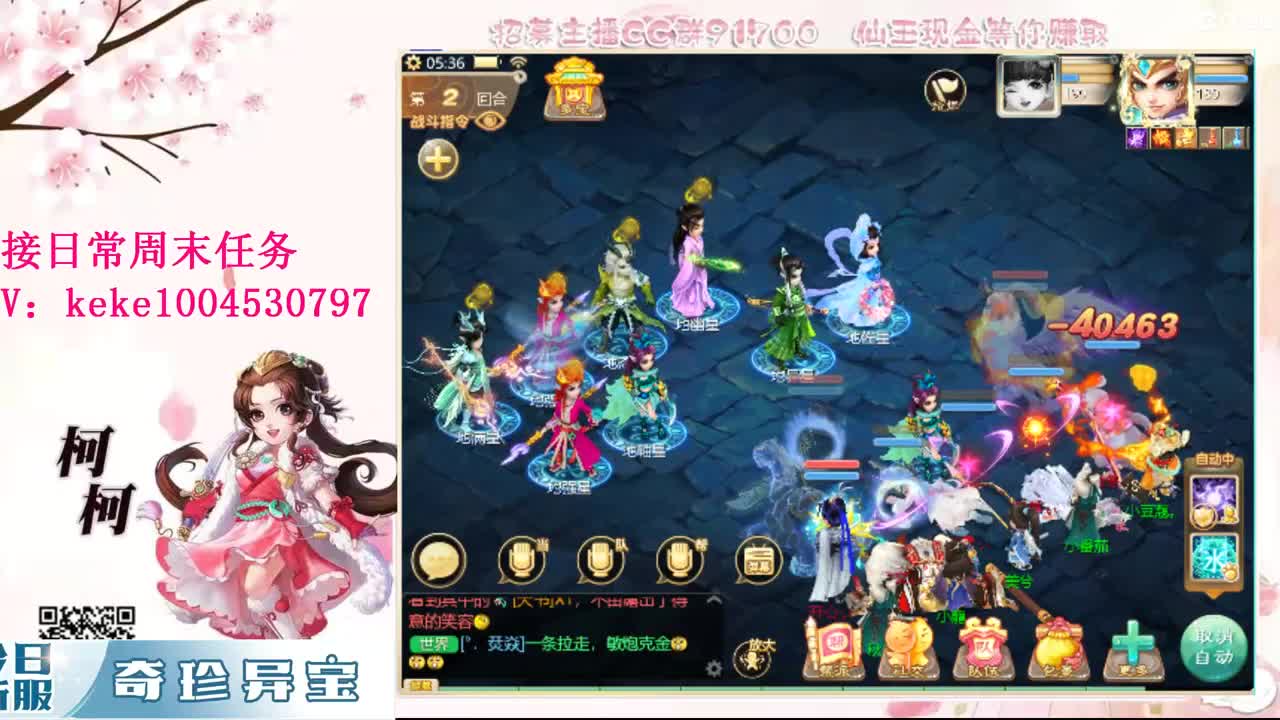 又是元气满满的一天！！ 第2段