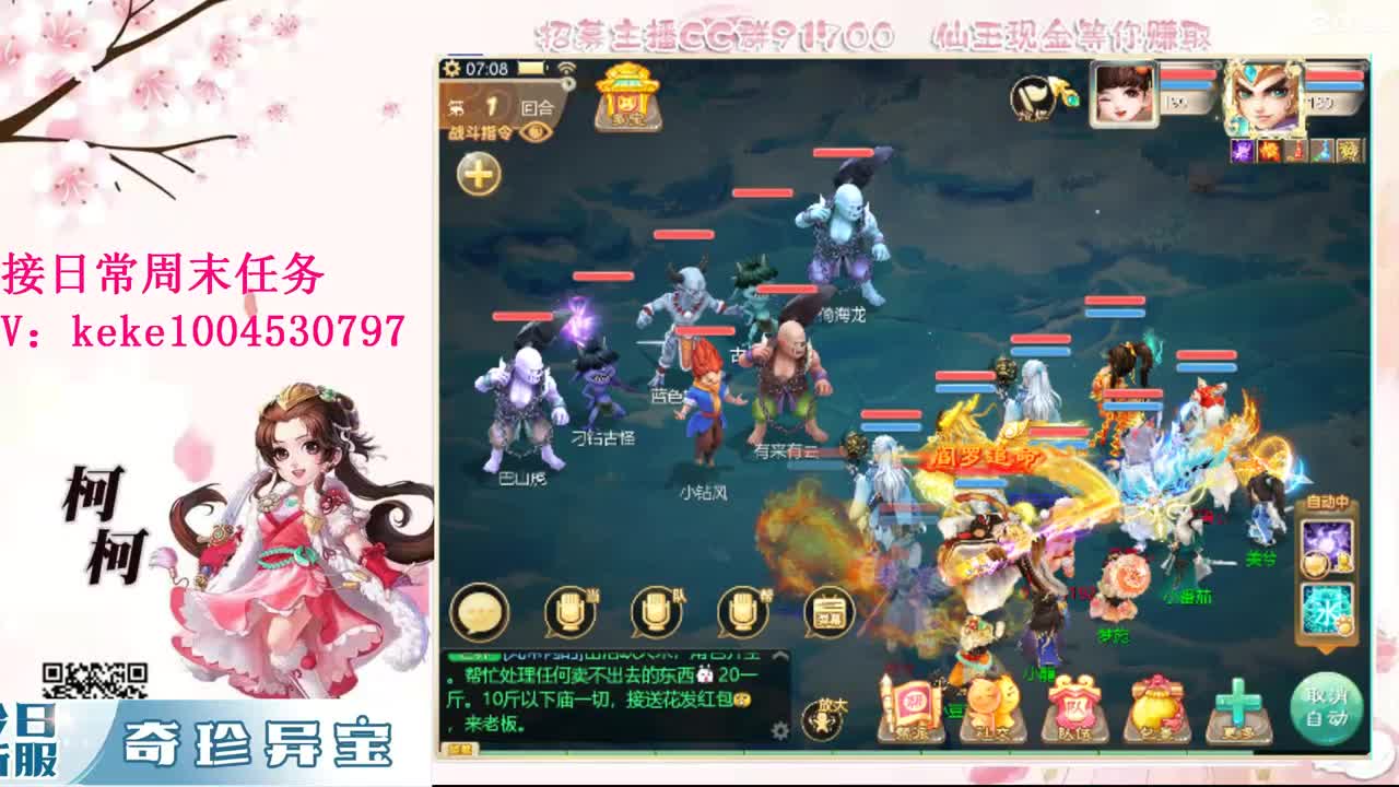 又是元气满满的一天！！ 第5段