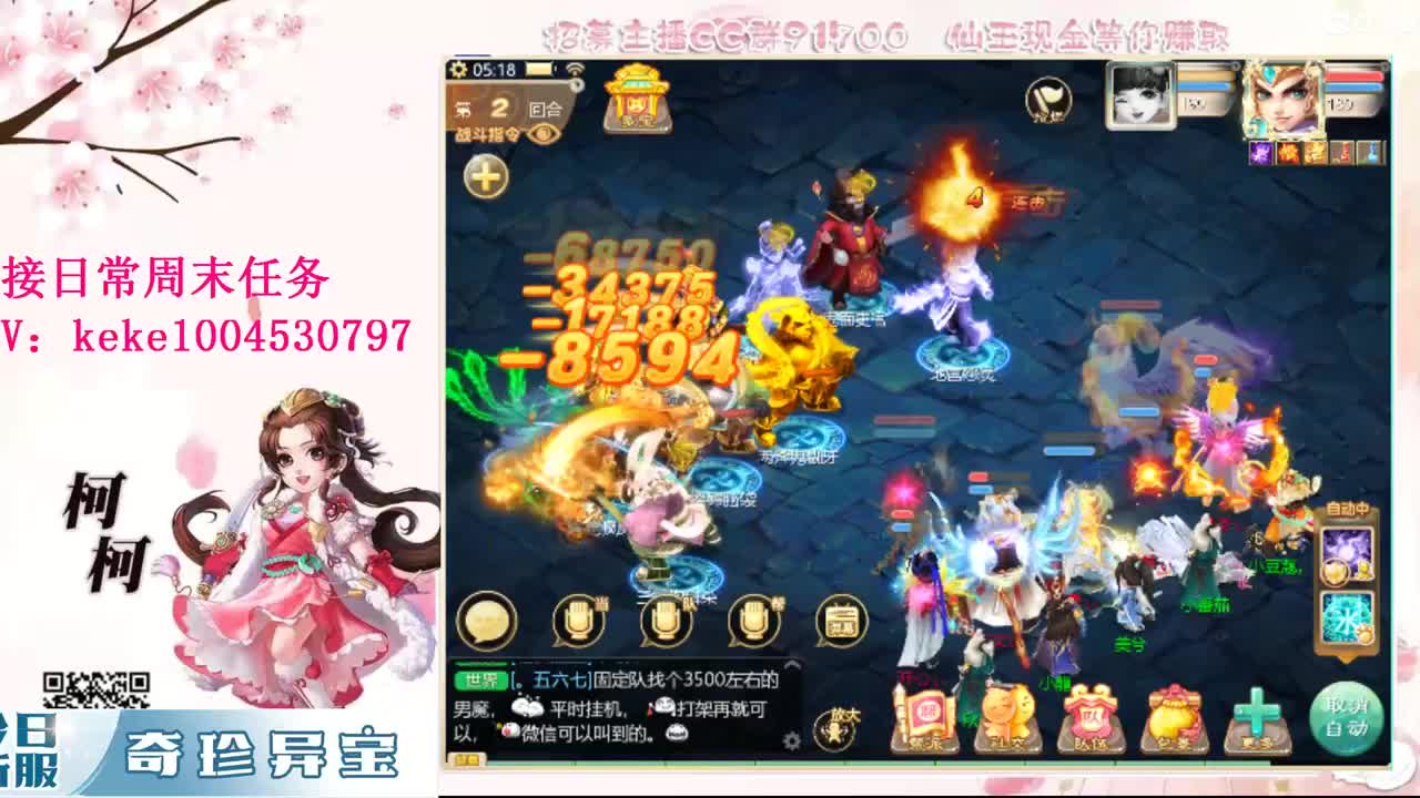 又是元气满满的一天！！ 第1段