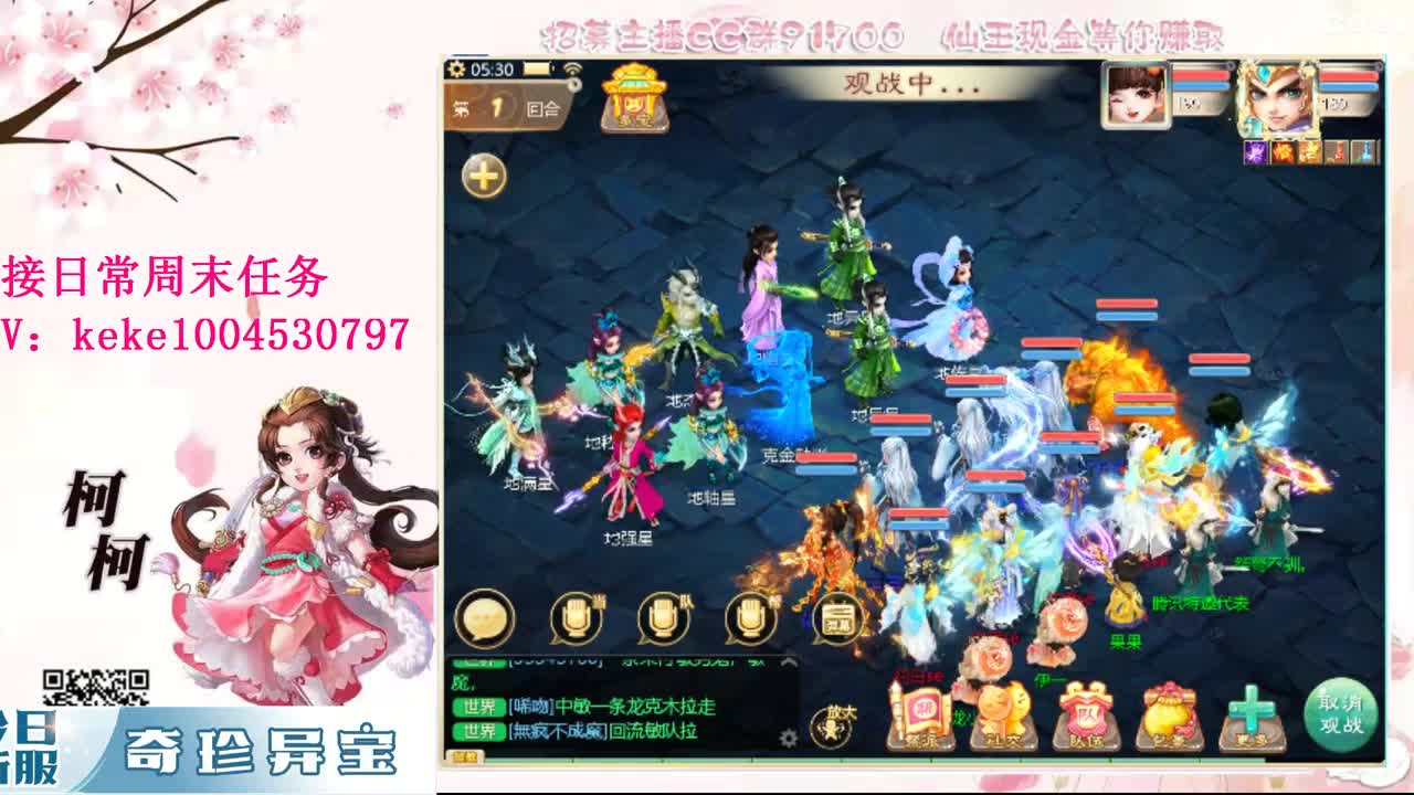 又是元气满满的一天！！ 第2段