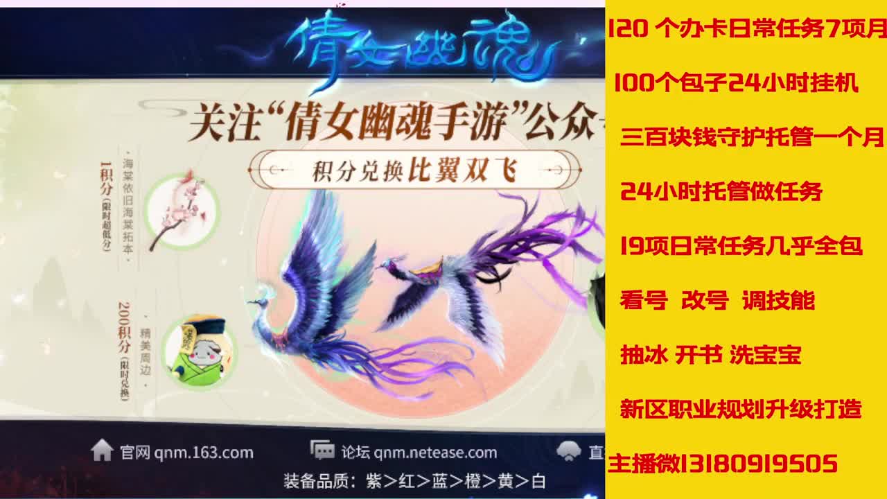 接托管 第5段