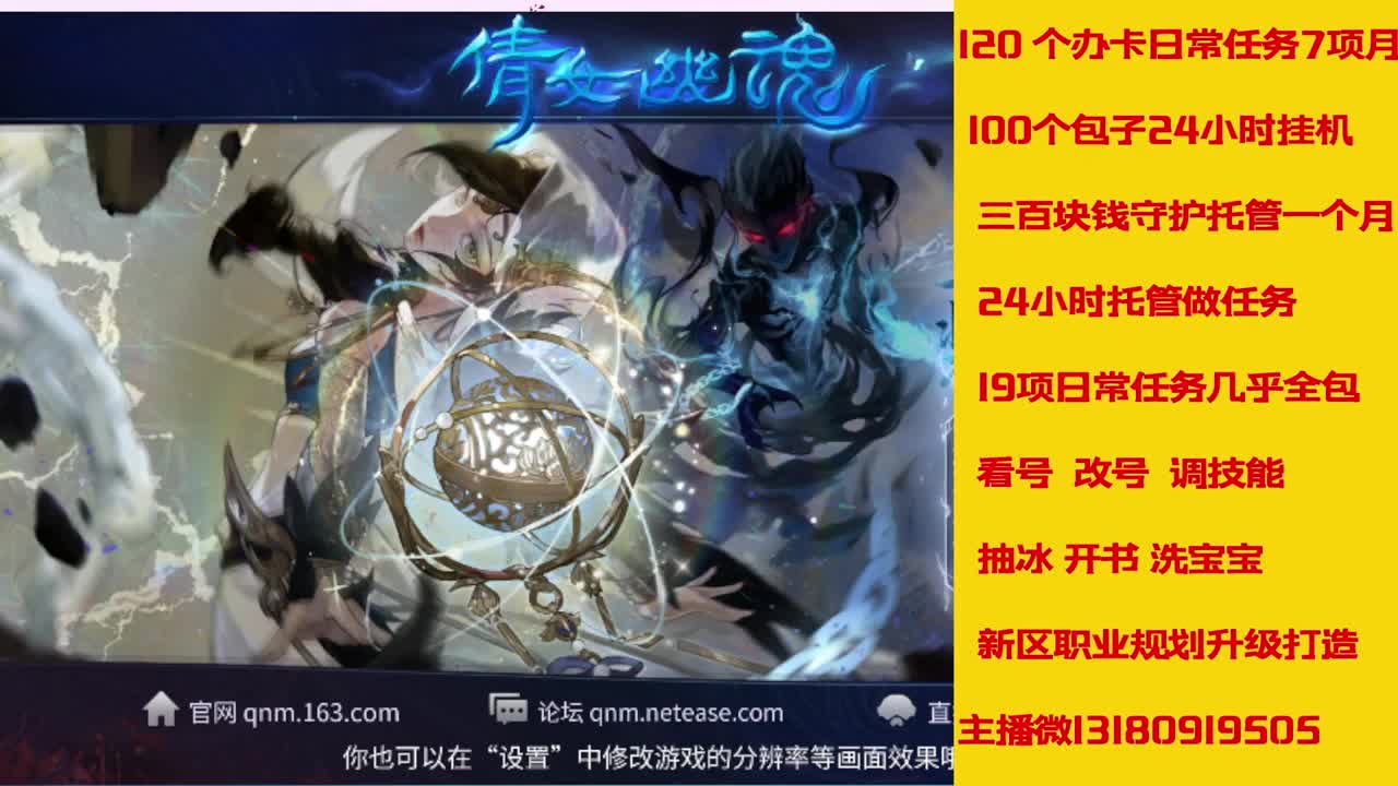 接托管 第6段