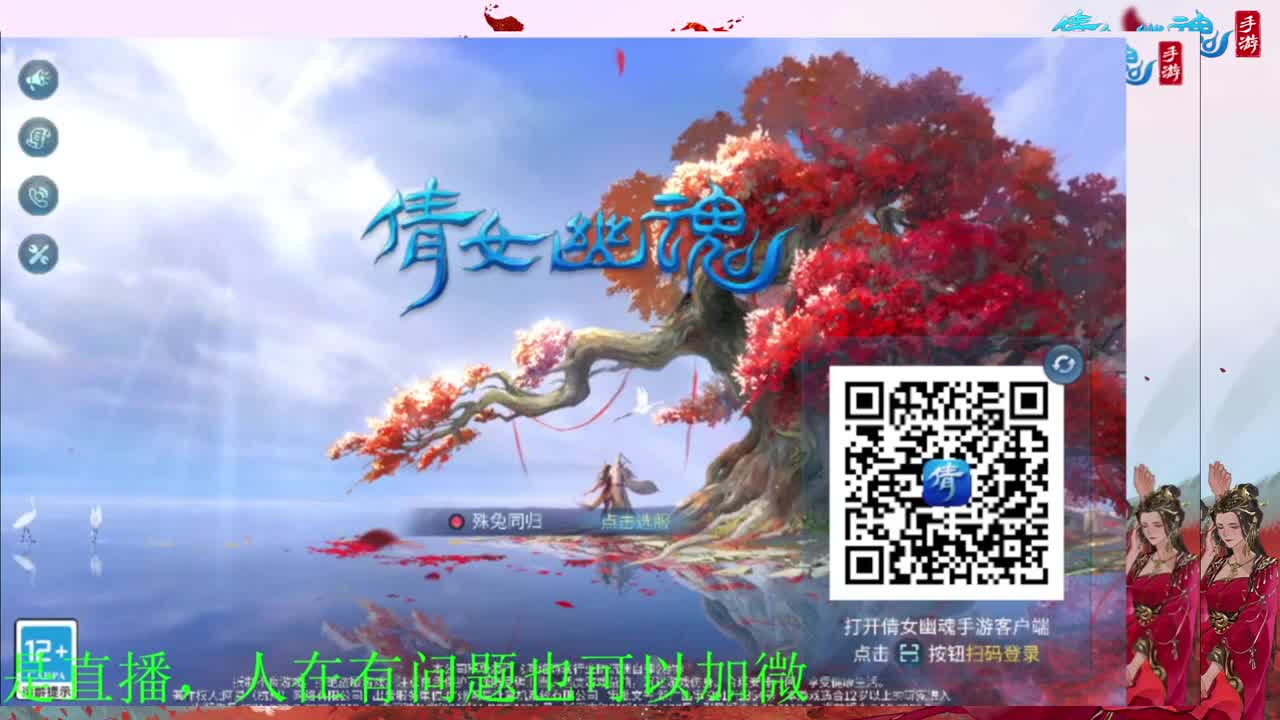接托管 第9段