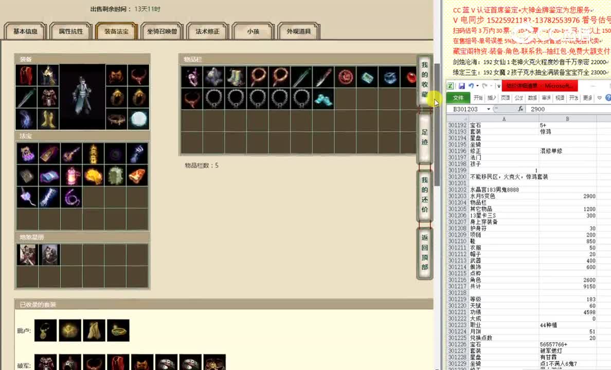 水晶宫183男鬼8888