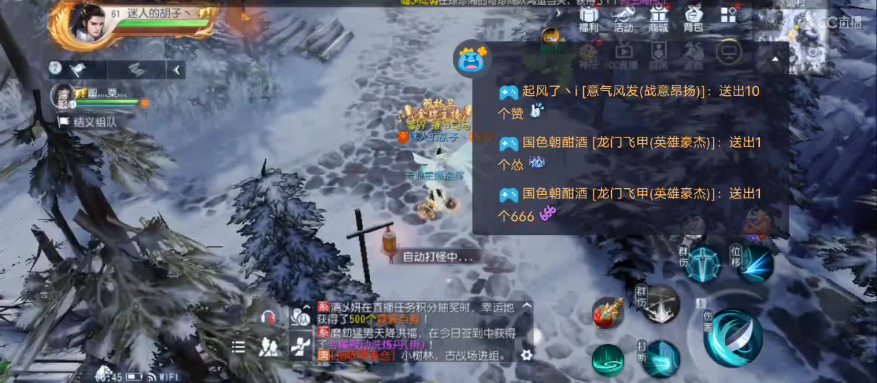 欢迎来到直播间【祝大家快乐】 第3段