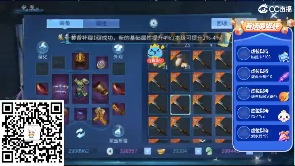 专业强化补缀接洗宝宝开性格 第1段