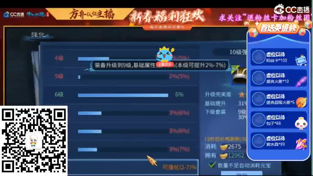 专业强化补缀接洗宝宝开性格 第3段