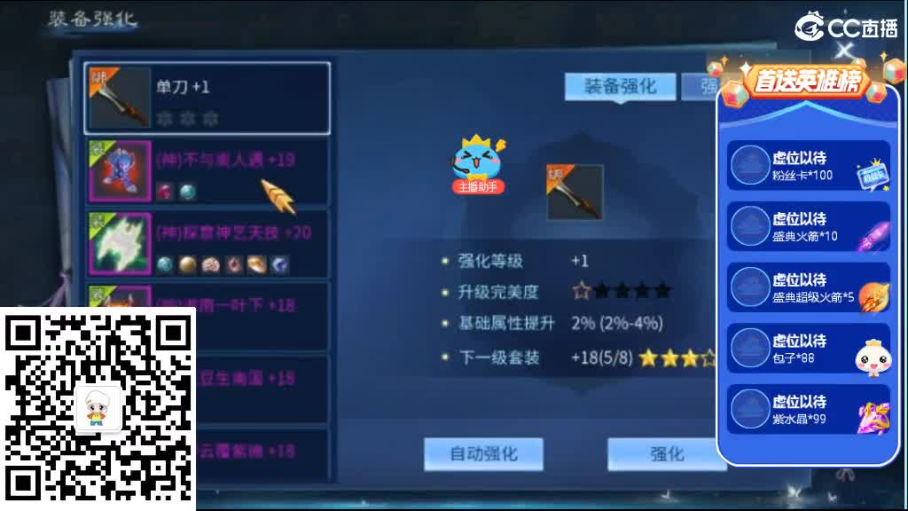 专业强化补缀接洗宝宝开性格 第4段