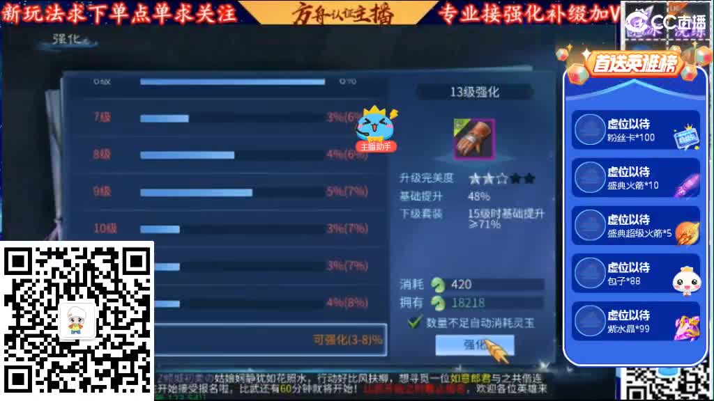 专业强化补缀接洗宝宝开性格 第5段